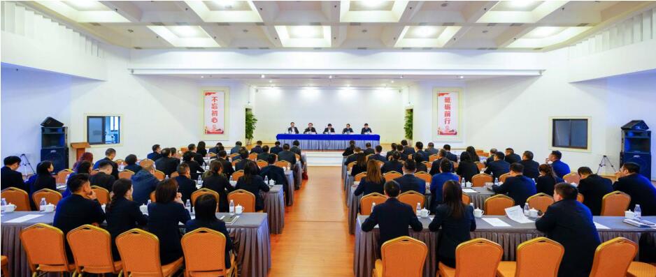 尊龙凯时集团召开干部大会：宣布总经理调整