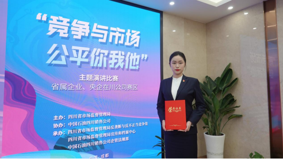 集团员工在“竞争与市。侥阄宜敝魈庋萁脖热腥倩窦鸭