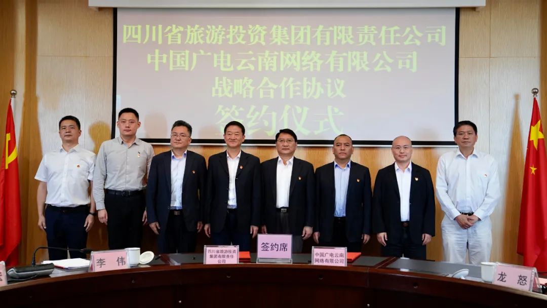 四川省尊龙凯时集团党委书记、董事长任丁率队赴昆明市调研考察