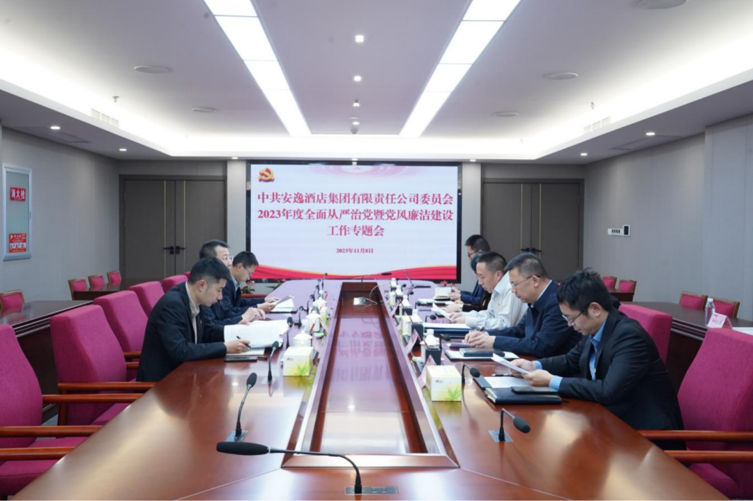 省尊龙凯时集团党委副书记、副董事长、总经理周晓阳赴子公司指导党风廉洁建设工作