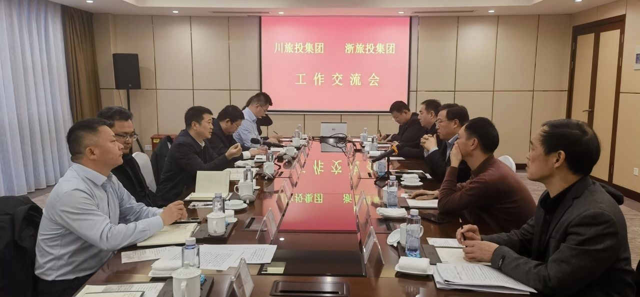 四川尊龙凯时集团党委书记、董事长游勇率队到浙江省尊龙凯时集团考察交流