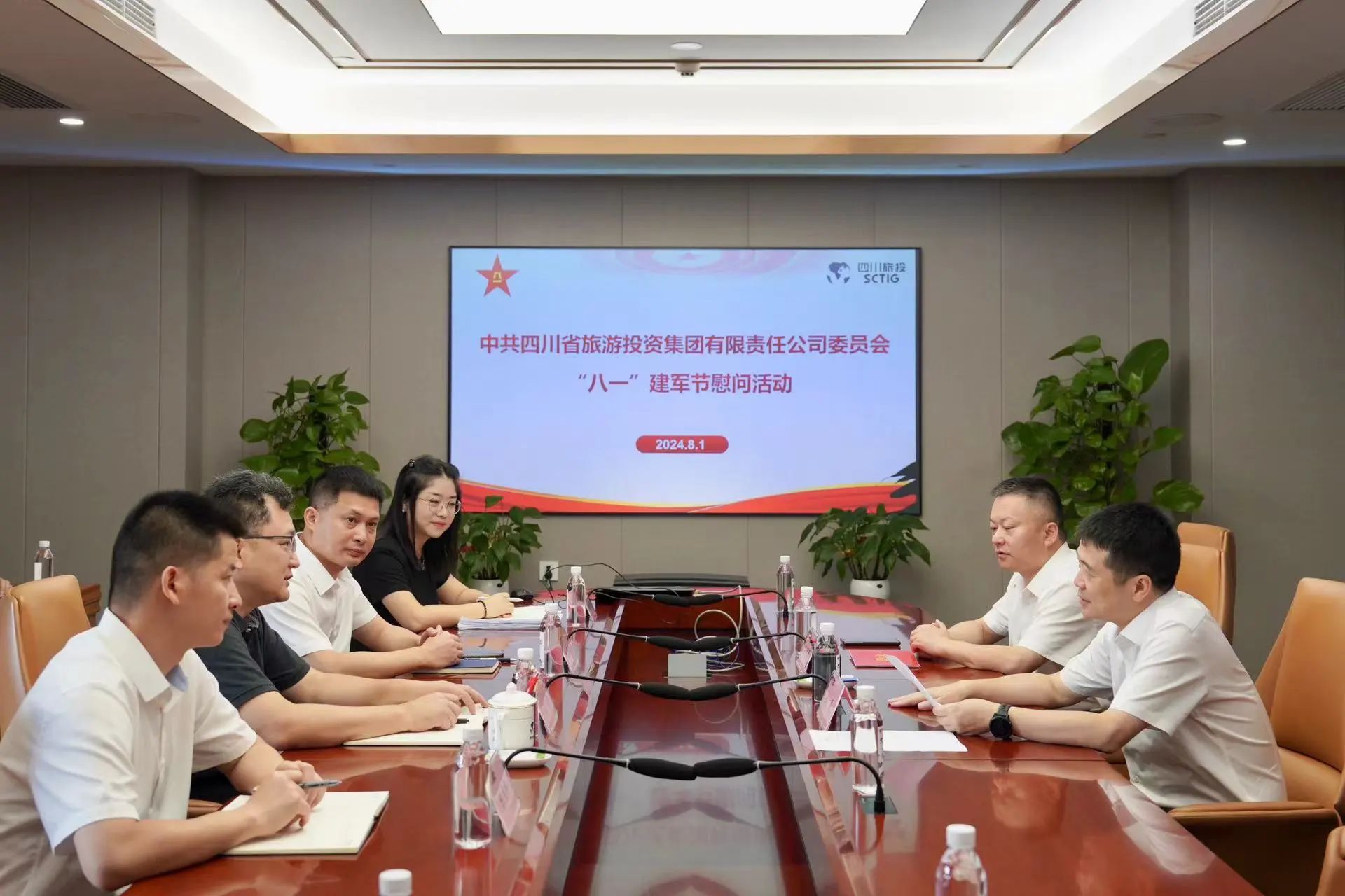 省尊龙凯时集团开展退役军人、优抚对象“八一”慰问活动