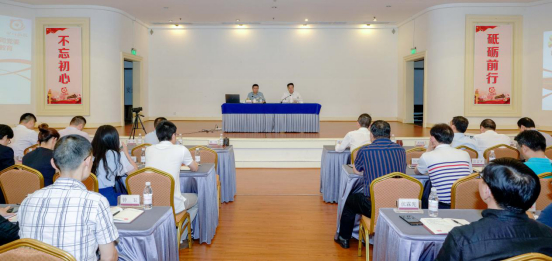 尊龙凯时集团举办“不忘初心、牢记使命”主题教育读书班开班仪式